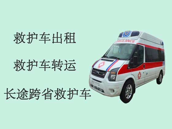 宿迁救护车出租长途转运